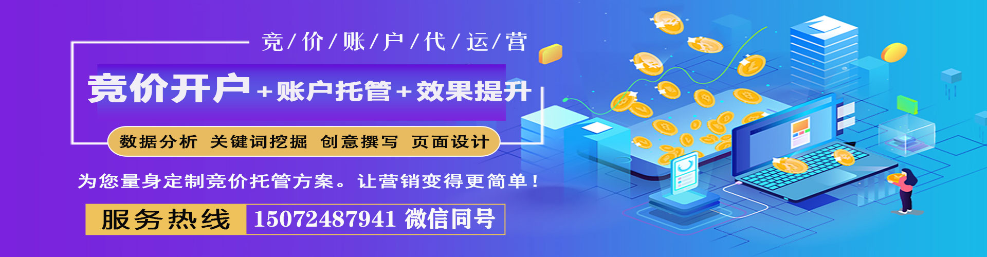 茂县百度如何推广