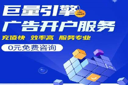 百度运营推广策略解析及实战案例