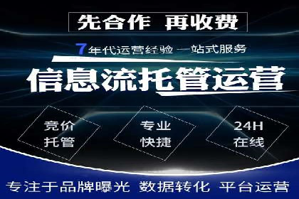 制造业企业如何通过SEM外包提升品牌曝光度